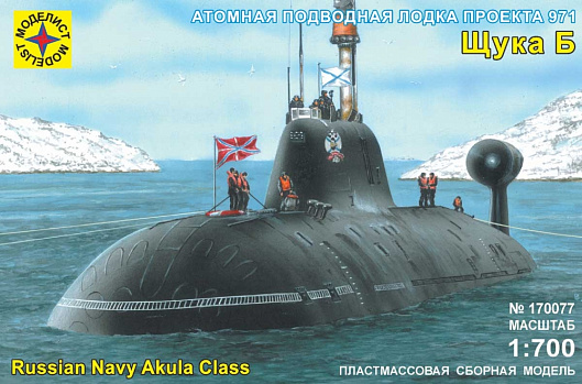 Подводная лодка проекта 971 "Щука-Б"/170077